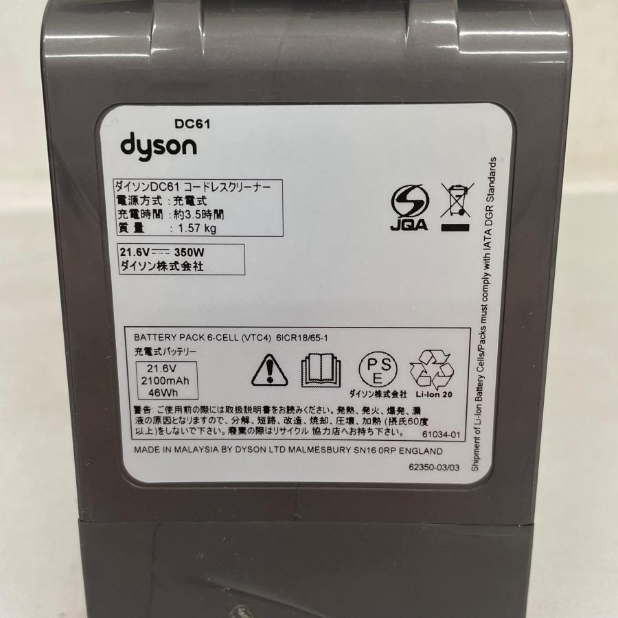 Dyson ダイソン コードレスハンディクリーナー DC61 掃除機 中古【動