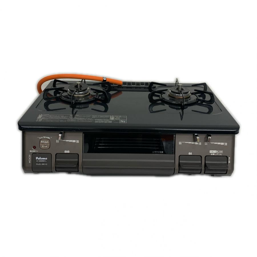 Paloma パロマ ガスコンロ ガステーブル LPガス用 IC-S89BM-L バーナー