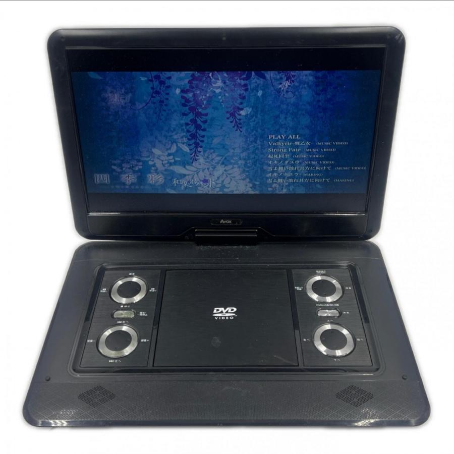 AVOX アヴォックス ポータブルDVDプレイヤー ADP-1920MK AV機器 中古