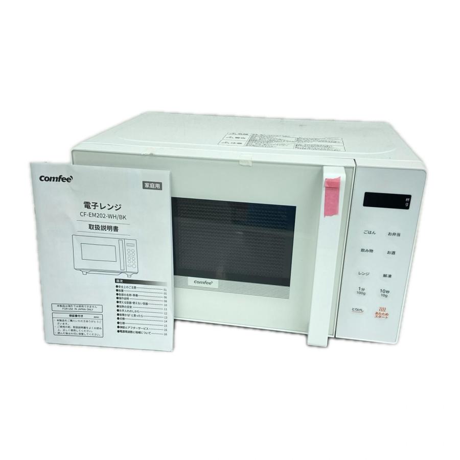9F105Comfee コンフィー 単機能電子レンジ キッチン家電 調理 CF-EM202-WH 電子レンジ・オーブン 中古