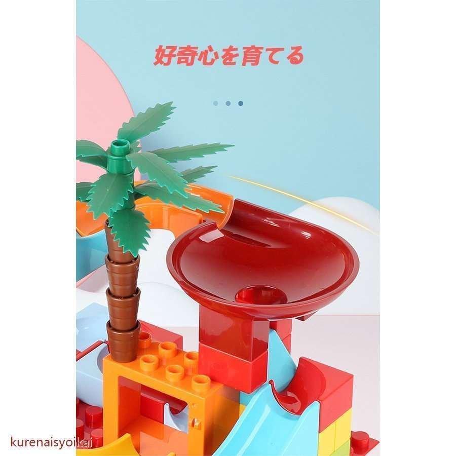 ブロック おもちゃ レゴ互換品 ブロック互換 レゴ 大きい ブロック 玩具 知育玩具 ブロック カラフル 遊具 子ども 子供 クリスマス 誕生日 プレゼント 76pcs 人気定番