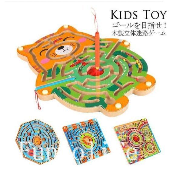 送料無料 即納 おもちゃ メイズ 迷路ゲーム 脳トレ 知育 知恵 ゲーム おもちゃ 迷宮 迷路 木製 新作感謝価格セール 立体迷路 バランスゲーム 知育玩具 幼児 集中力 空間認識 知育玩具 カラー 1 Www Propac Ma