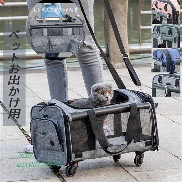 ペット用 中型犬 夏涼しい カプセル 犬用品 キャリーバッグ スリング ボストン ショルダー キャリーバッグ 通気性抜群 犬猫 2way 風通し 通気性 メッシュ 小型犬 お出かけ用 犬猫 通院用 Pefa5 ガリンペイロストア