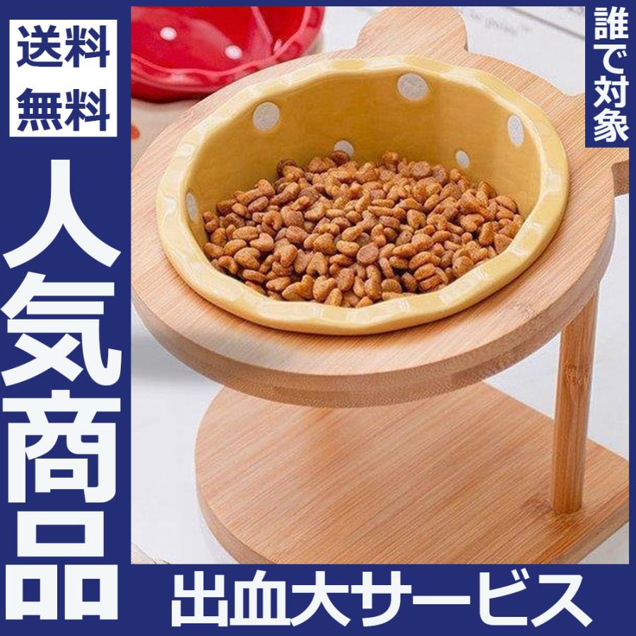 ペット用品 ペットグッズ 食器 餌入れ 水入れ ごはん お皿 ボウル スタンド ウッド調 水玉 イエロー レッド ホワイトママ 安心 動物 おしゃれ Maybkuno236 Waiwaiストア 通販 Yahoo ショッピング