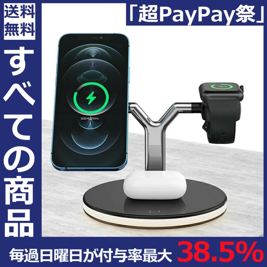 充電スタンド 3台同時充電可能 充電器 携帯電話 腕時計 機能充電器 Iphone充電器 2色選択 ワイヤレス充電器 3in1 多機種対応 置くだけ充電 携帯 送料無料 Iphone用充電器 カラー ブラック Royaldiamondlabradoodles Com