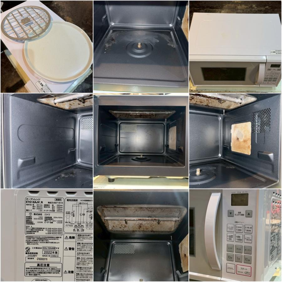 ニトリ ET516AJV_N オーブンレンジ 16L 2022年製 ホワイト ニトリ（NITORI） ET516AJV_N オーブンレンジ 16L 2022年製 ホワイト