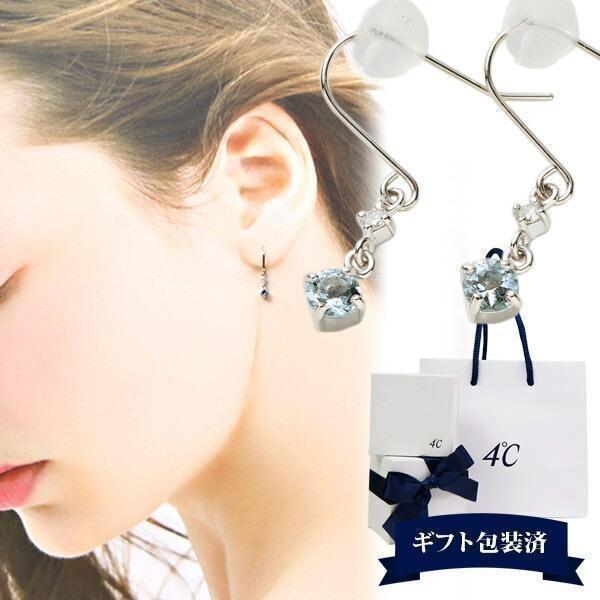 4℃ K10 ホワイトゴールド アクアマリン　ピアス　レディース　 【片耳用】 org.jpg