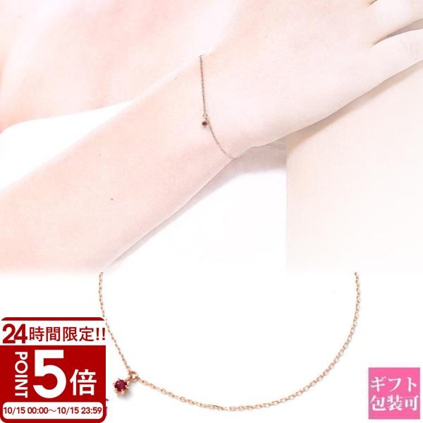 CANAL 4℃（カナルヨンドシー） 4℃ ヨンドシー ブレスレット 誕生石 7月 