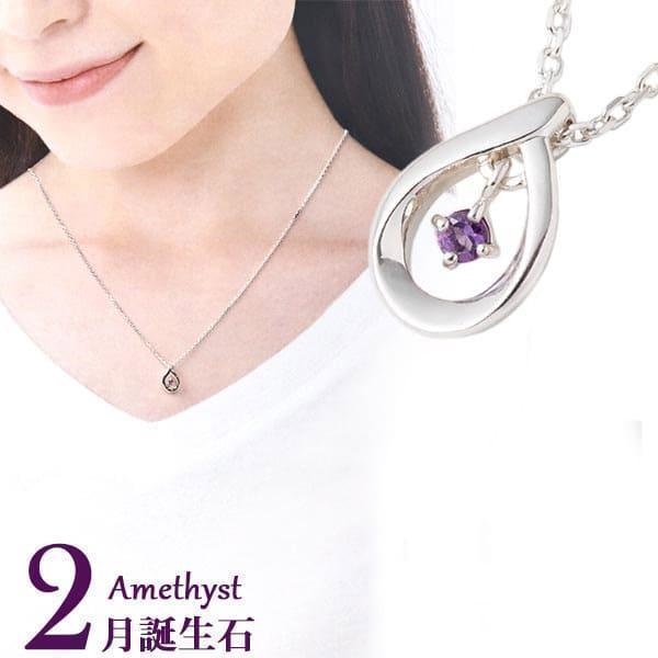 4℃（ヨンドシー） ネックレス レディース シルバー 正規品 しずく 2月