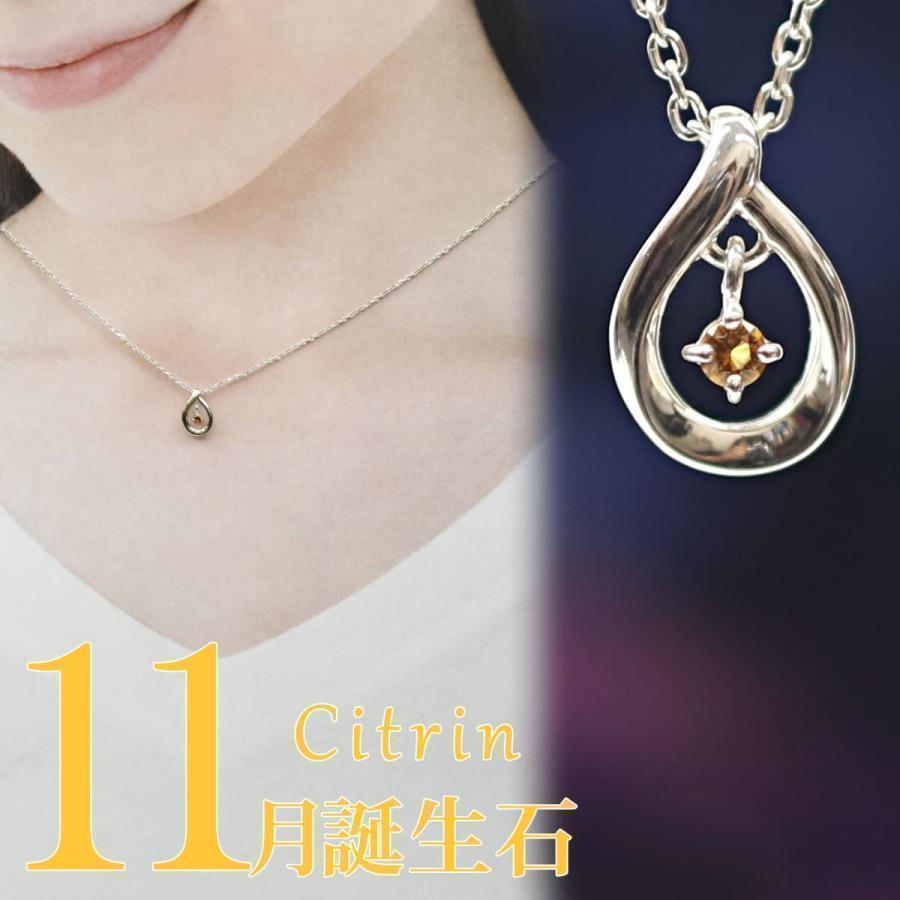 4℃（ヨンドシー） ネックレス ドロップモチーフ 11月誕生石 シトリン