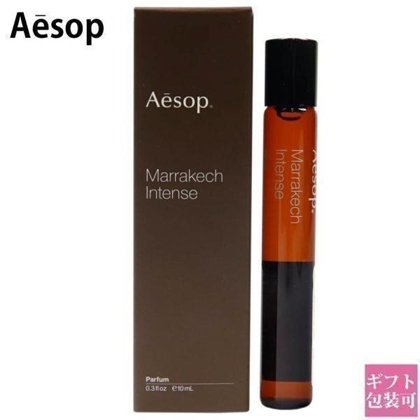 イソップ 香水 レディース メンズ 男女兼用 ユニセックス フレグランス マラケッシュ インテンスパルファム 10ml Aesop Aesop 010 ブランド雑貨 ワールドインポート 通販 Yahoo ショッピング