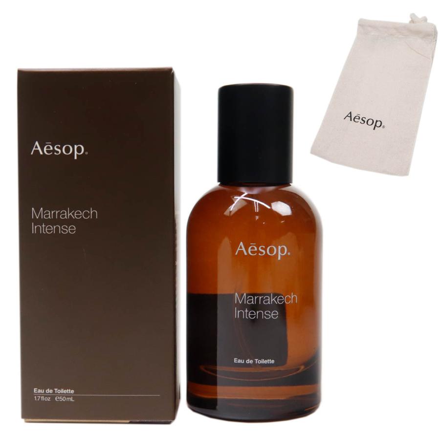 イソップ 香水 レディース メンズ 男女兼用 ユニセックス フレグランス マラケッシュ インテンス オードパルファム 50ml Edp Aesop Aesop 011 ブランド雑貨 ワールドインポート 通販 Yahoo ショッピング