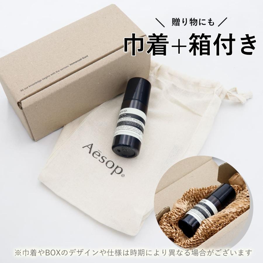 イソップ ボディ ロールオン 50ml Aesop Body Roll-On デオドラント 制