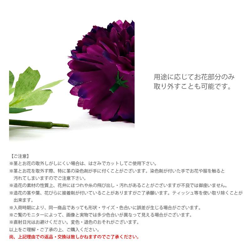 ポンポンマム 大 造花 菊 7色 ハンドメイド 材料 花材 ピンポンマム 花 アーティフィシャルフラワー 髪飾り ヘッドドレス お祝い ギフト Af 0 ブランド雑貨 ワールドインポート 通販 Yahoo ショッピング