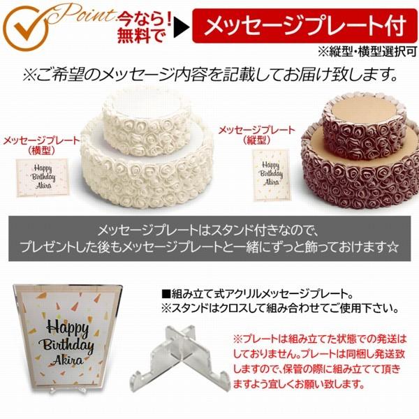 フラワー ケーキ 飾り キャラクター ケーキスタンド フェイクケーキ ダミーケーキ クリスマス 生誕祭 誕生日 花 アレンジメント ギフト 造花 大きい Af 026 ブランド雑貨 ワールドインポート 通販 Yahoo ショッピング