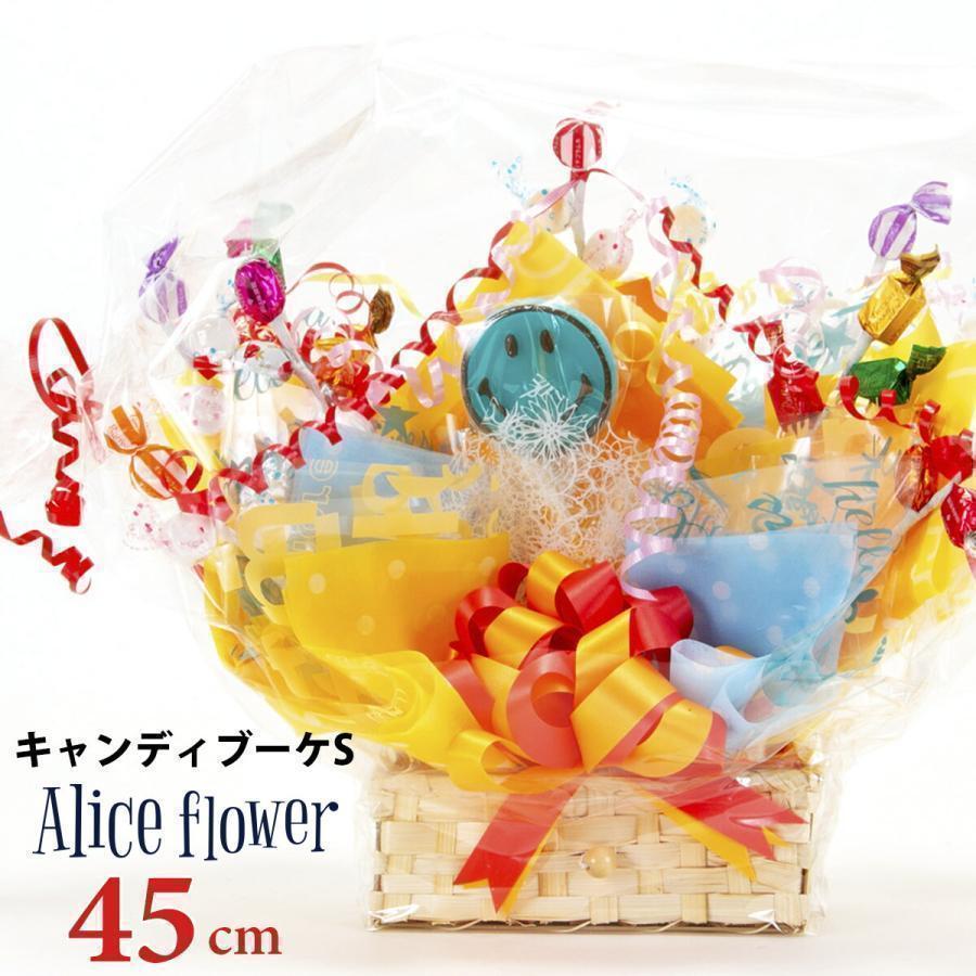 キャンディブーケ ミニ お菓子 発表会 退職 花 プレゼント ギフト キャンディーブーケ 開店祝い 花束 キャンディー フラワー お祝い プレゼント ブランド Alice 002 ブランド雑貨 ワールドインポート 通販 Yahoo ショッピング