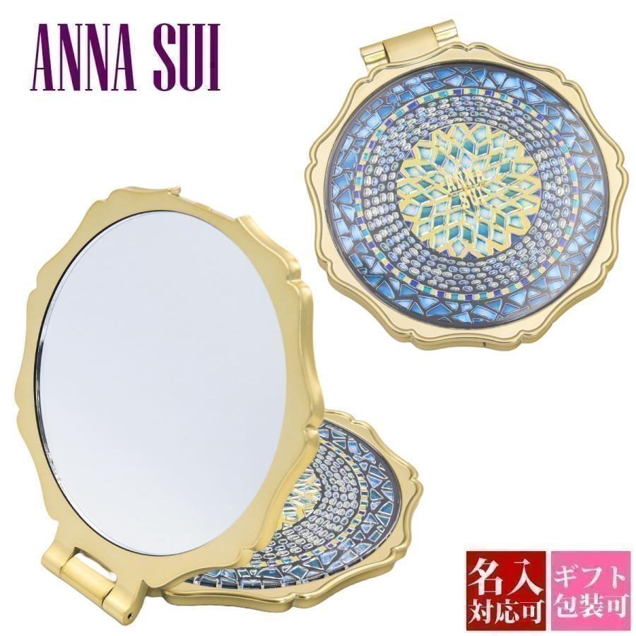 ANNA SUI（アナスイ） ミラー 鏡 ラグジュアリー ビューティー 正規品