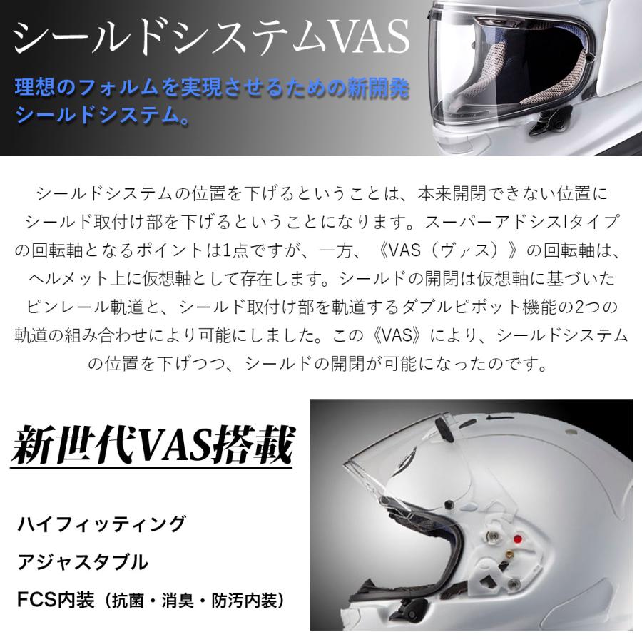 Arai ヘルメット RAPIDE-NEO（ ラパイド・ネオ ） アライ フルフェイス