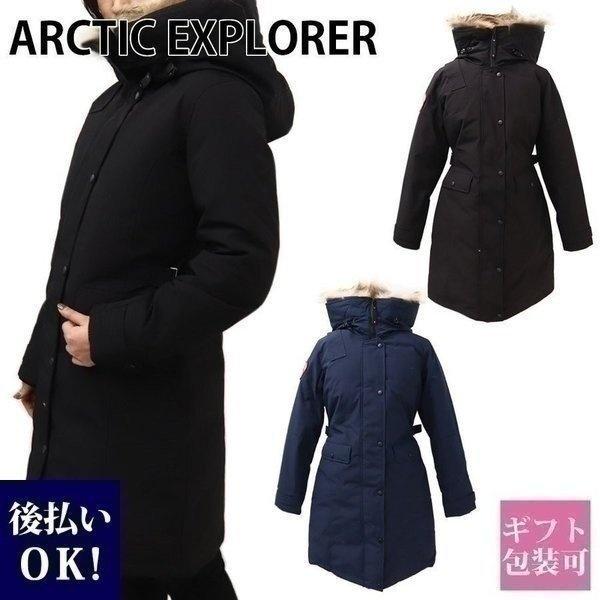 アークティックエクスプローラー Arctic Explorer レディース ダウン ジャケット ロゴ ワッペン フード Vera Arcticexplorer 005 ブランド雑貨 ワールドインポート 通販 Yahoo ショッピング
