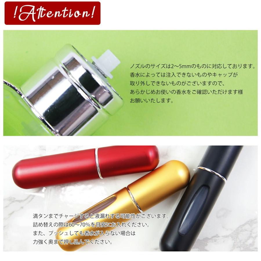 アトマイザー 香水 詰め替え 簡単 ガラス 正規品 アルコール対応 名