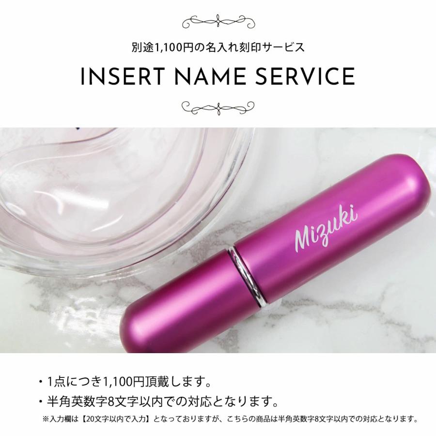 アトマイザー 香水 詰め替え 簡単 ガラス 正規品 アルコール対応 名