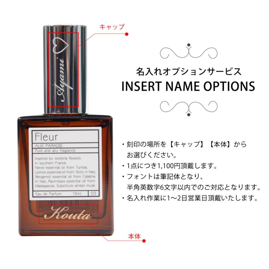 お手頃価格 オゥパラディ オスマンサス 金木犀 15ml i9tmg.com.br