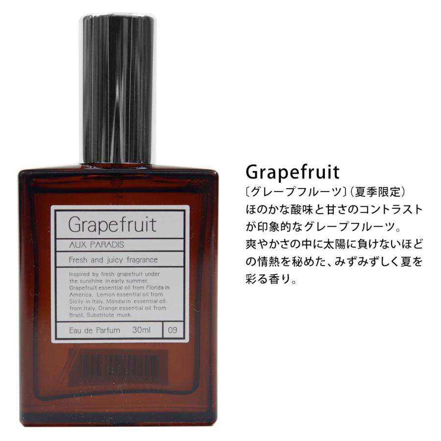 オゥパラディ AUX PARADIS 香水 オードパルファム 30ml キンモクセイ