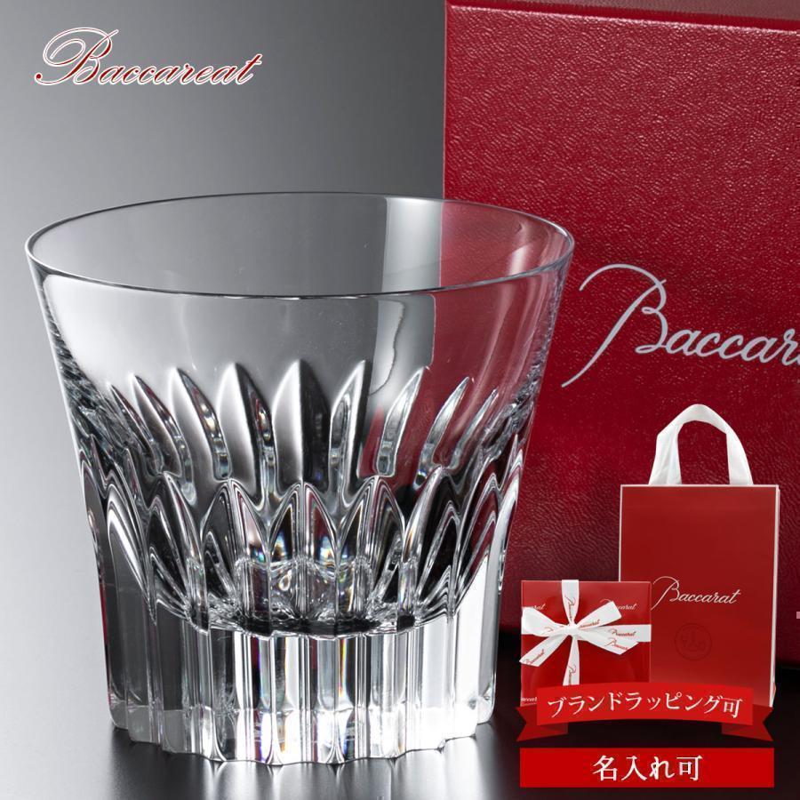 バカラ（Baccarat） グラス 正規品 クリスタ タンブラー 1客 1個 260ml