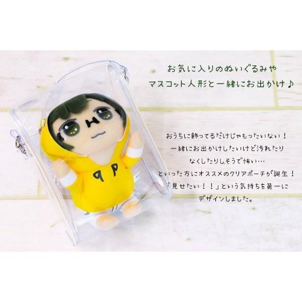 痛バッグ クリアバッグ ぬい バッグ ぬいぐるみポーチ Mサイズ ポーチ ぬいポーチ ぬいバッグ 痛バック ぬいば ラクラッセ Bag 367 ブランド雑貨 ワールドインポート 通販 Yahoo ショッピング