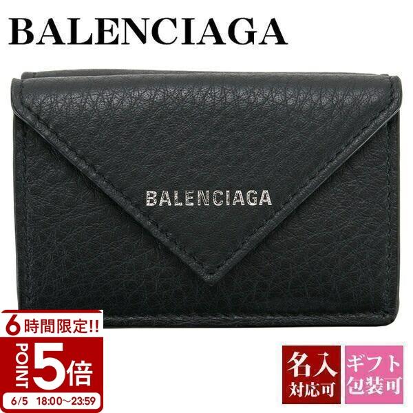 BALENCIAGA バレンシアガ 財布 三つ折り財布 ミニ財布 BALENCIAGA バレンシアガ 財布 三つ折り財布 ミニ財布