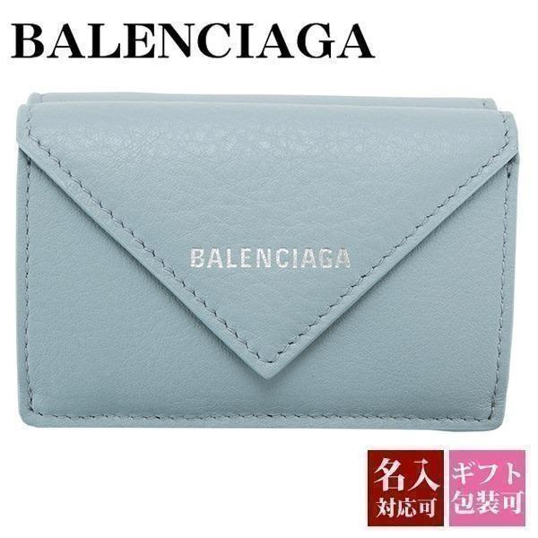 バレンシアガ 財布 三つ折り財布 ミニ財布 レディース ペーパー ミニウォレット Balenciaga Dlq0n 4005 薄型 薄い プレゼント 刻印 名入れ ブランド Balenciaga 103 ブランド雑貨 ワールドインポート 通販 Yahoo ショッピング