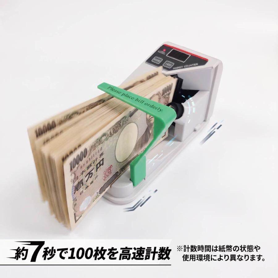 2024年新紙幣対応 紙幣計数機 小型 マネーカウンター 約7秒で100枚