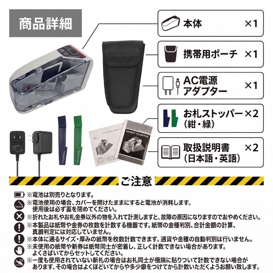 新札対応2個セット 2024年新紙幣対応 紙幣計数機 小型 マネーカウンター 約7秒で100枚