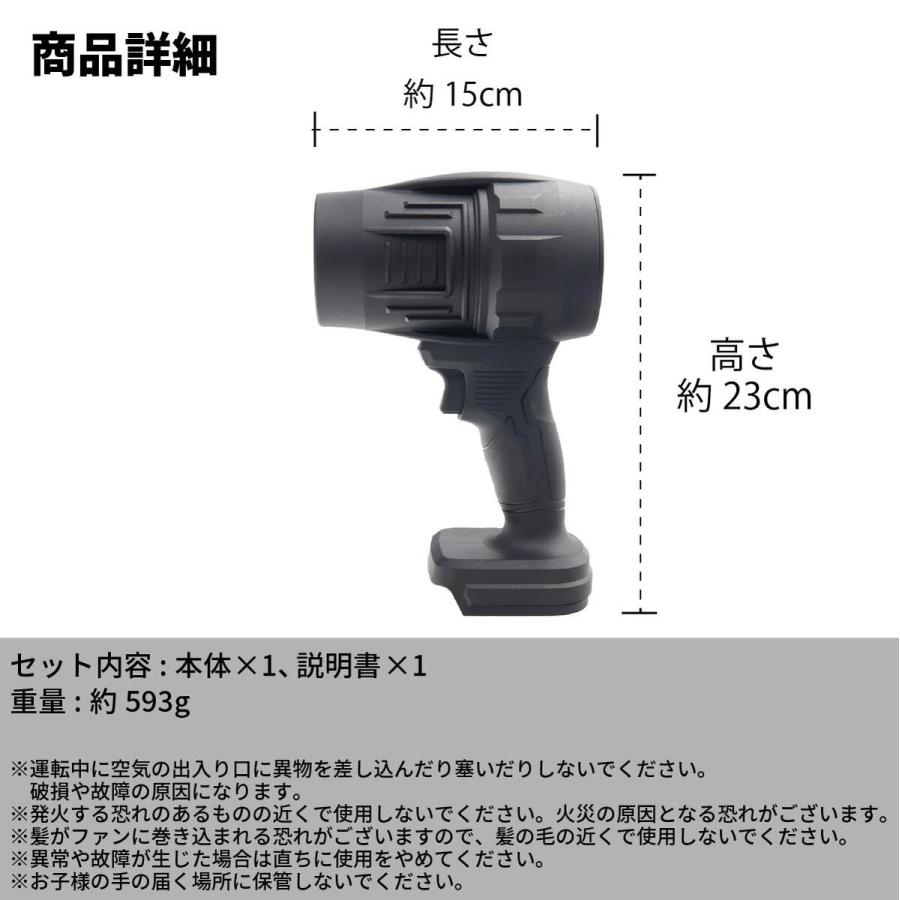 ブロワー 洗車 充電式 電動ブロワー 強力 超強力 小型 コードレス