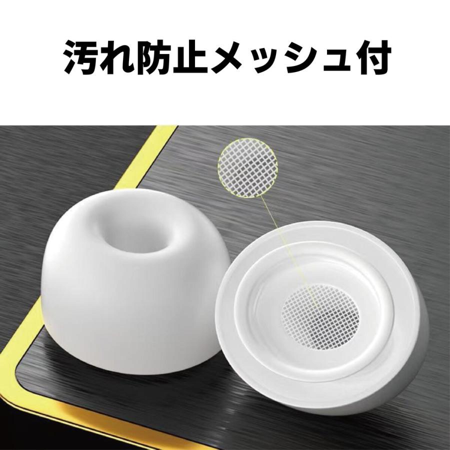 AirPods Pro / Pro2 イヤーチップ SMLサイズ 3セット入り イヤーピース