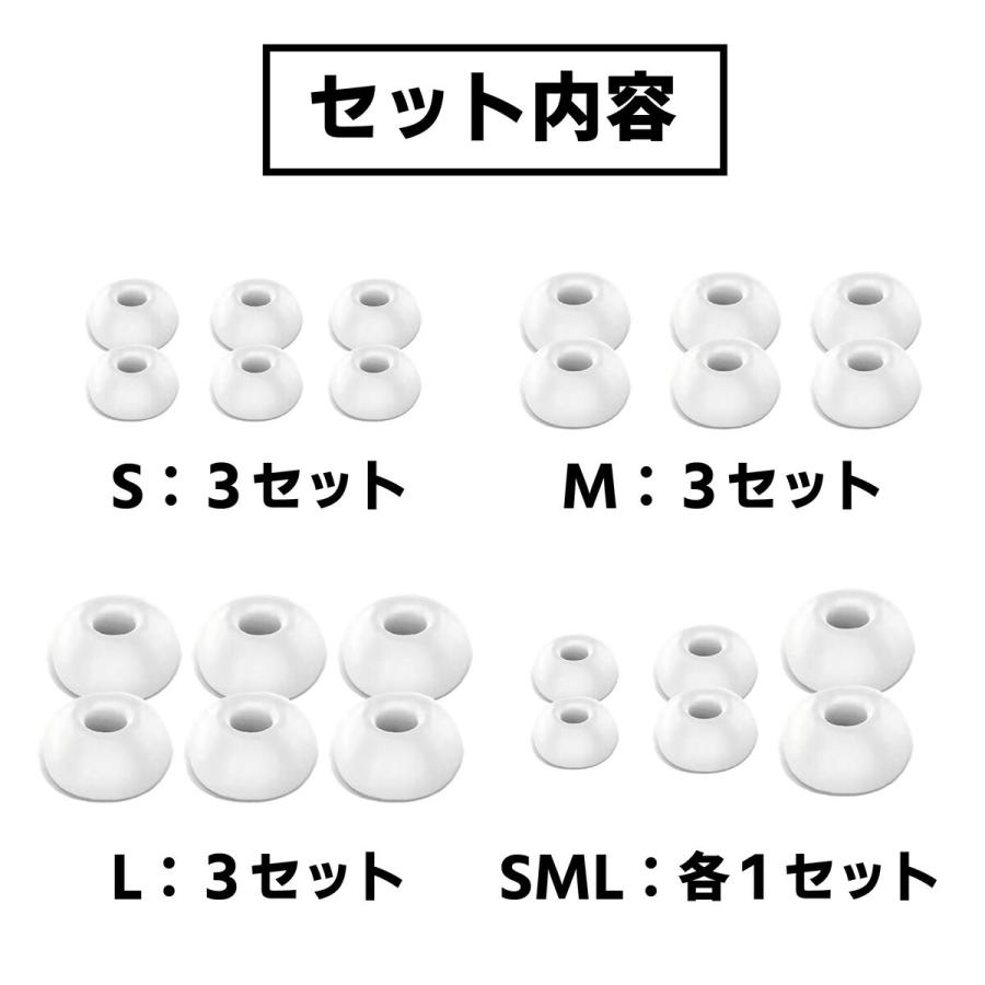 AirPods Pro / Pro2 イヤーチップ SMLサイズ 3セット入り イヤーピース