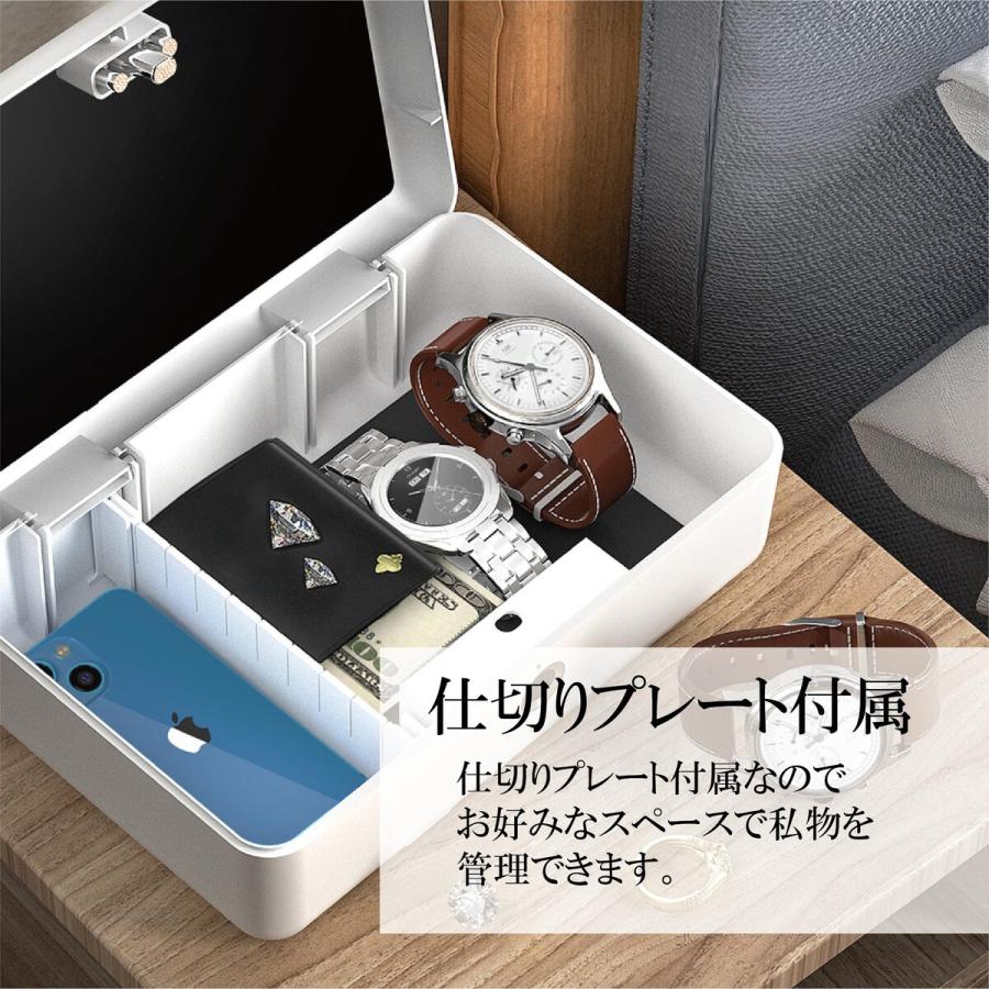 最大50指紋登録】指紋認証セキュリティボックス 金庫 USB給電対応 防犯