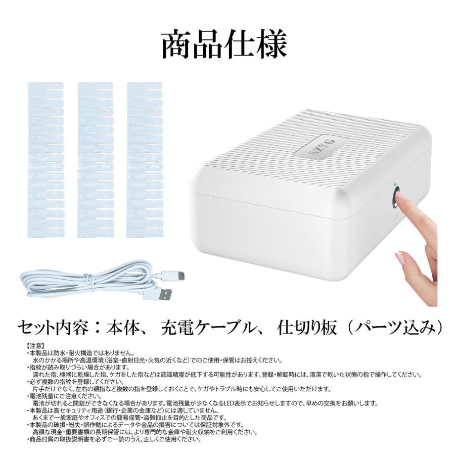 最大50指紋登録】指紋認証セキュリティボックス 金庫 USB給電対応 防犯