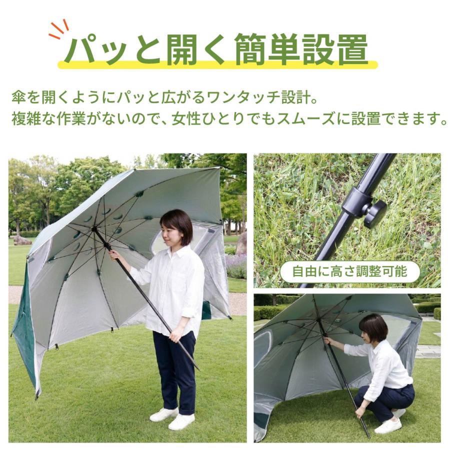 テント ワンタッチ 小型 遮光 日よけ 日除け UVカット 紫外線対策