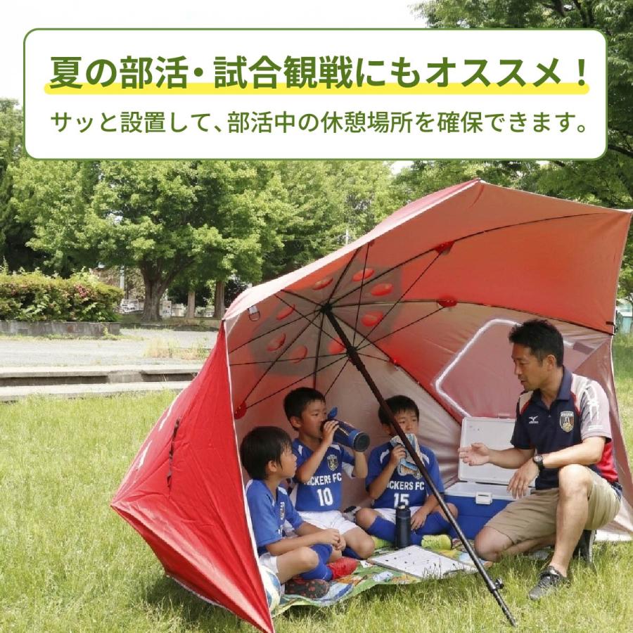 テント ワンタッチ 簡易テント 公園 休憩スペース パラソルテント 傘