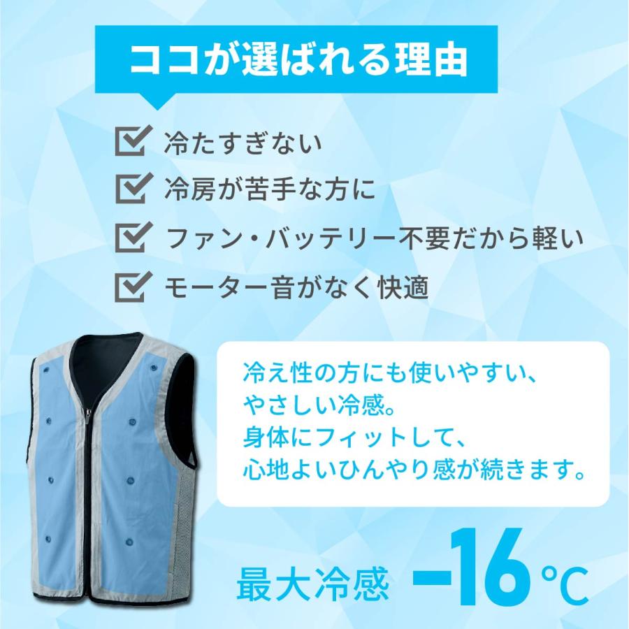 冷却ベスト 水冷ベスト 気化熱 冷感ベスト 水冷服 バッテリー不要 保冷