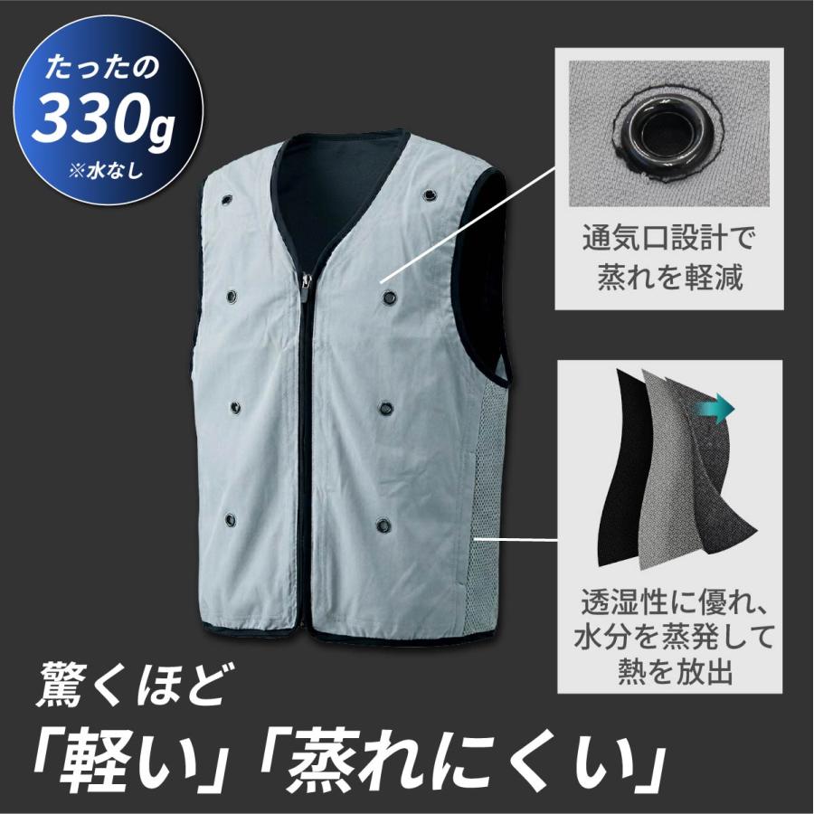 冷却ベスト 水冷ベスト 気化熱 冷感ベスト 水冷服 バッテリー不要 保冷