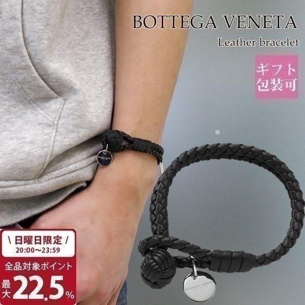 ボッテガヴェネタ ブレスレット Sサイズ ボッテガ Bottega Veneta メンズ レディース ブラック 黒 レザー 本革 アクセサリー V001d 1000 Nero Bot 080 ブランド雑貨 ワールドインポート 通販 Yahoo ショッピング