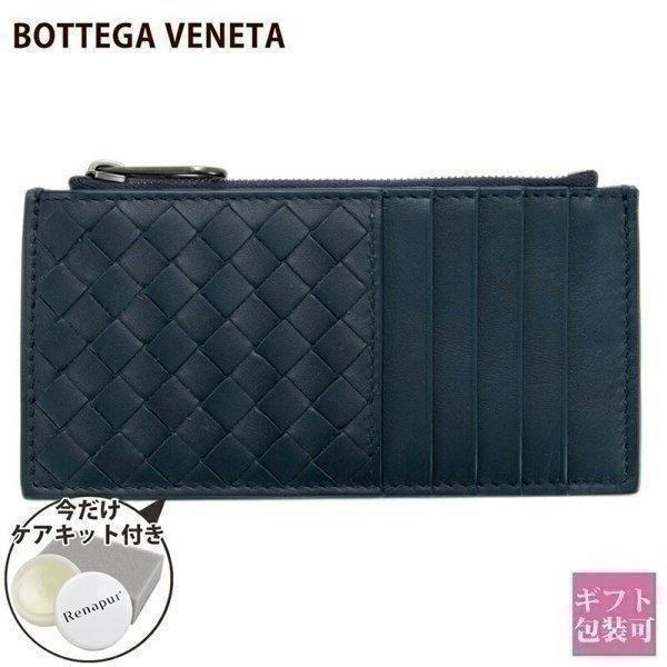 ボッテガヴェネタ コインケース ボッテガ Bottega Veneta 小銭入れ メンズ カードケース 牛革 レザー ネイビー V4651 4013 Bottega 690 ブランド雑貨 ワールドインポート 通販 Yahoo ショッピング