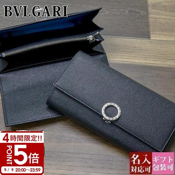 BVLGARI メンズ長財布（収納カード枚数：20〜30枚未満）の商品一覧 