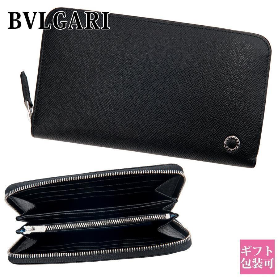 ブルガリ 長財布　オーガナイザー ブルガリマン　ブラック ラウンドファスナー BVLGARI（ブルガリ） 財布 メンズ 長財布 正規品 ラウンドファスナー