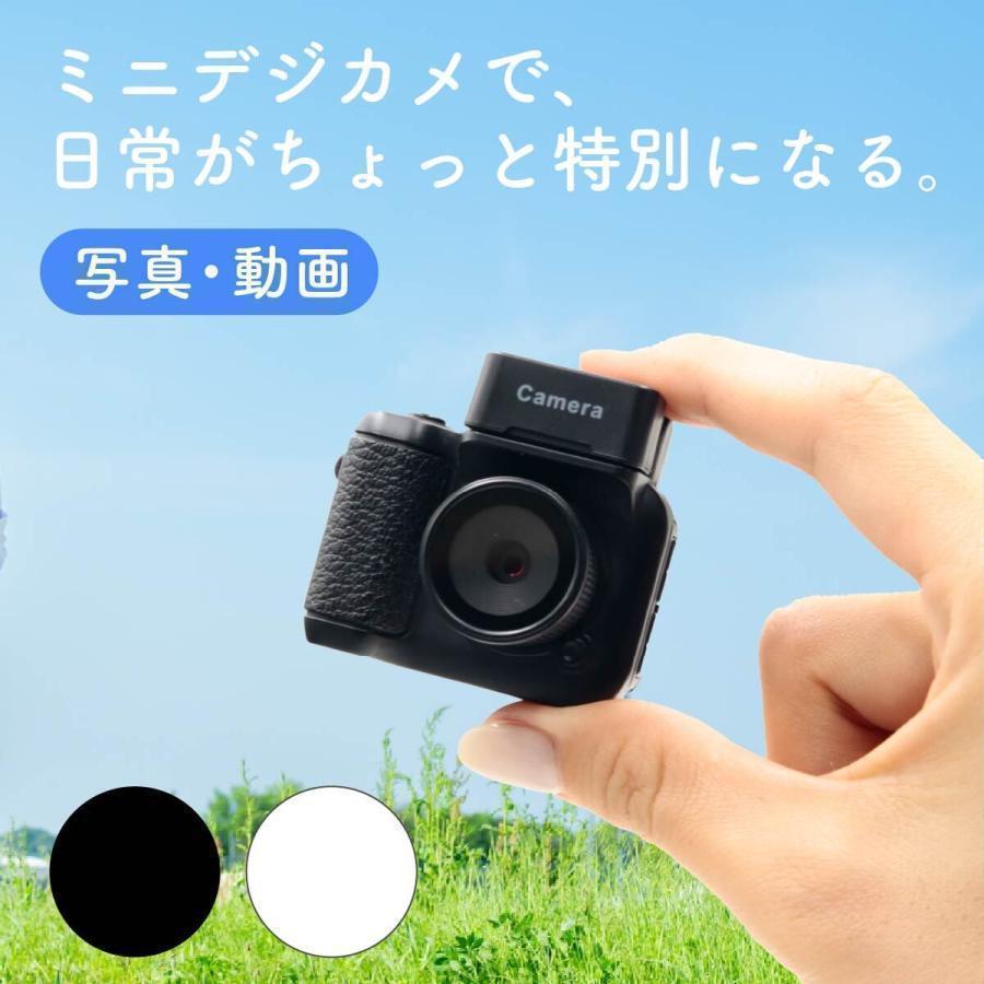 デジタルトイカメラ ミニカメラ 1.44インチ画面 25g 32GBカード 楽天市場】【2026最新版】ミニデジタルカメラ 小型トイカメラ 1080P