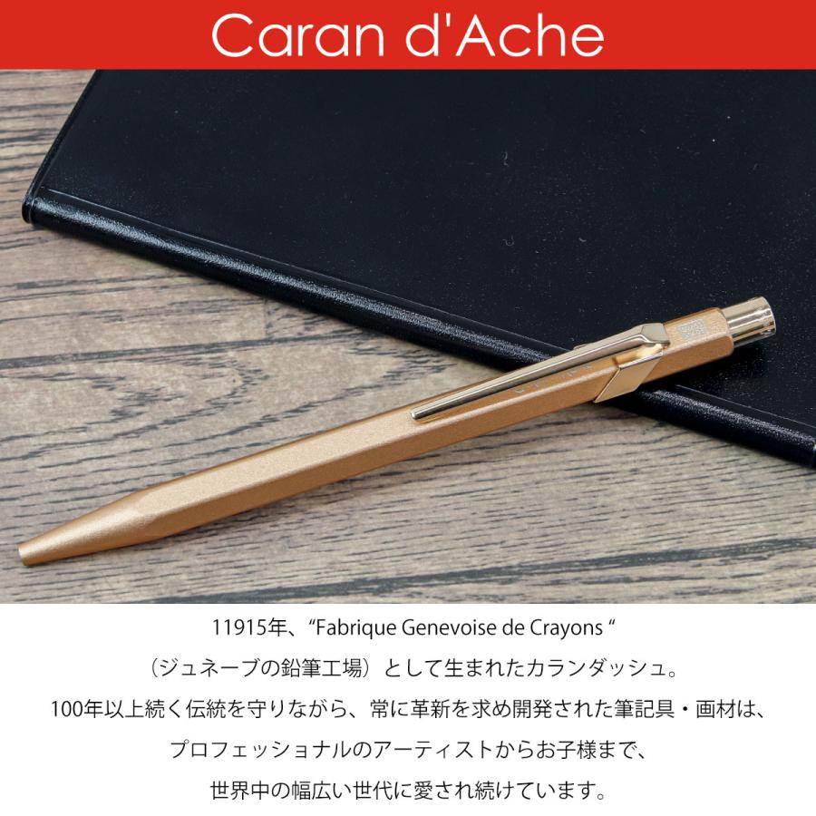 CARAND'ACHE  ボールペン　刻印なし　保証書付　カランダッシュ CARAN d'ACHE カランダッシュ 849 ボールペン 名入れ NF0849