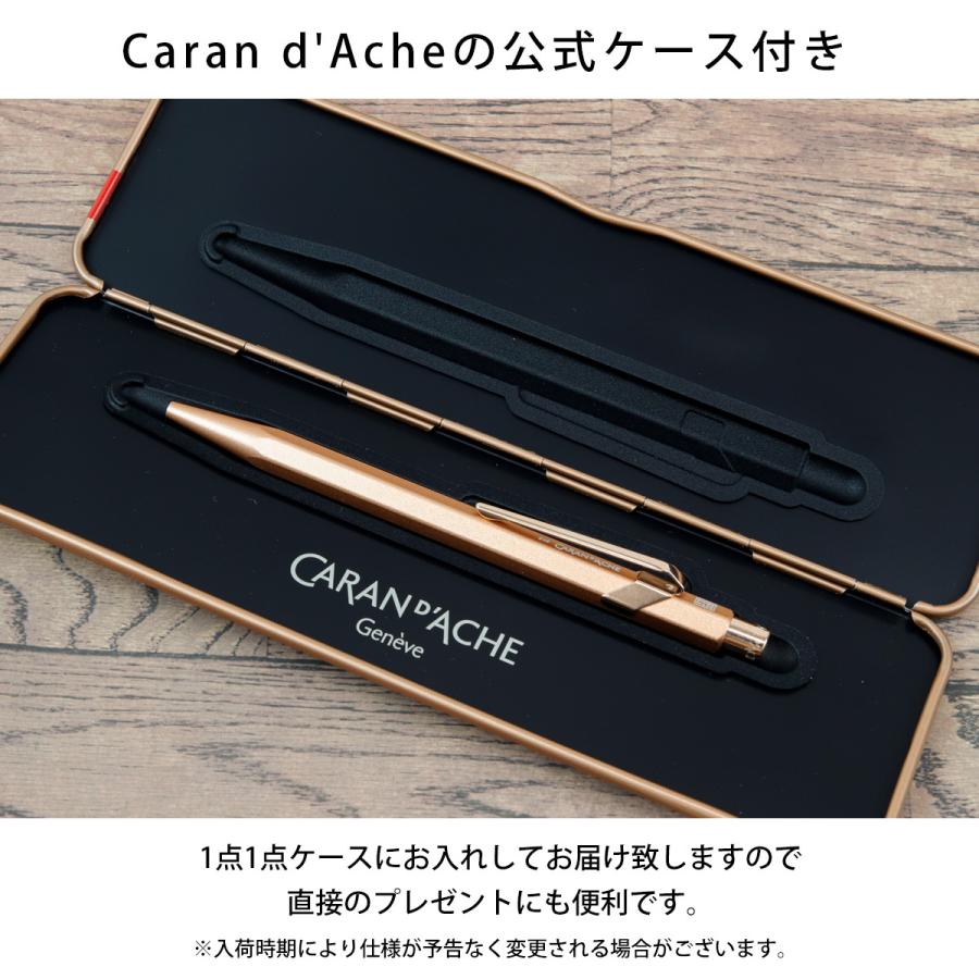 CARAN d'ACHE（カランダッシュ） 849 ボールペン 名入れ NF0849 刻印 1