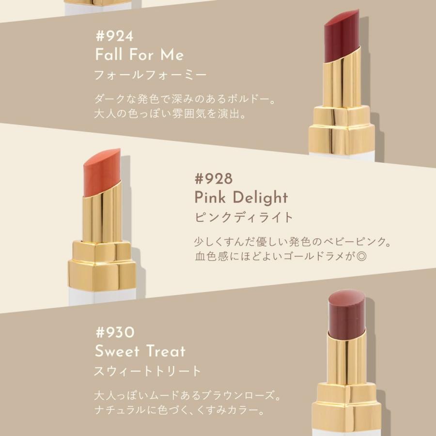 CHANEL シャネル リップバーム ミラー セット ミロワール ドゥーブル